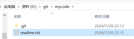 在mycode文件夹创建readme.txt