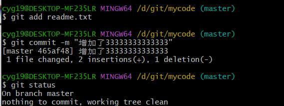 内容为33333333333333.继续执行命令