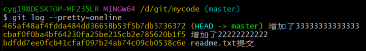 如果嫌上面显示的信息太多的话，我们可以使用命令 git log --pretty=oneline//每条日志都只显示一行