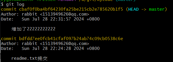 使用git log 来查看下历史记录信息