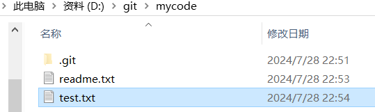 接着在目录下新建一个文件为test.txt 内容为test