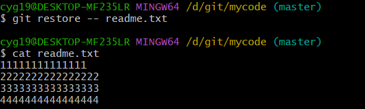 Git会告诉你，git restore – file 可以丢弃工作区的修改
