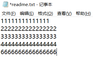 在文件readme.txt中添加6666666