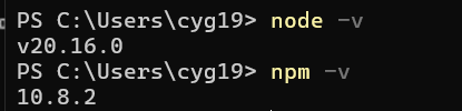 node -v 和 npm -v