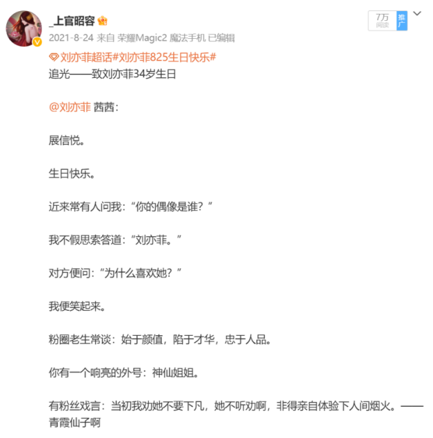 作者：上官昭容