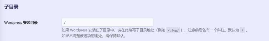 建站时遇到的一些问题汇总