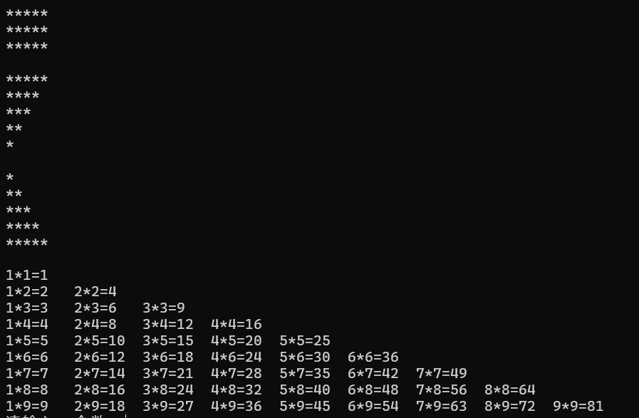 C语言流程控制语句