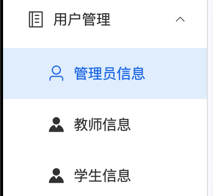 image-20250418184124278