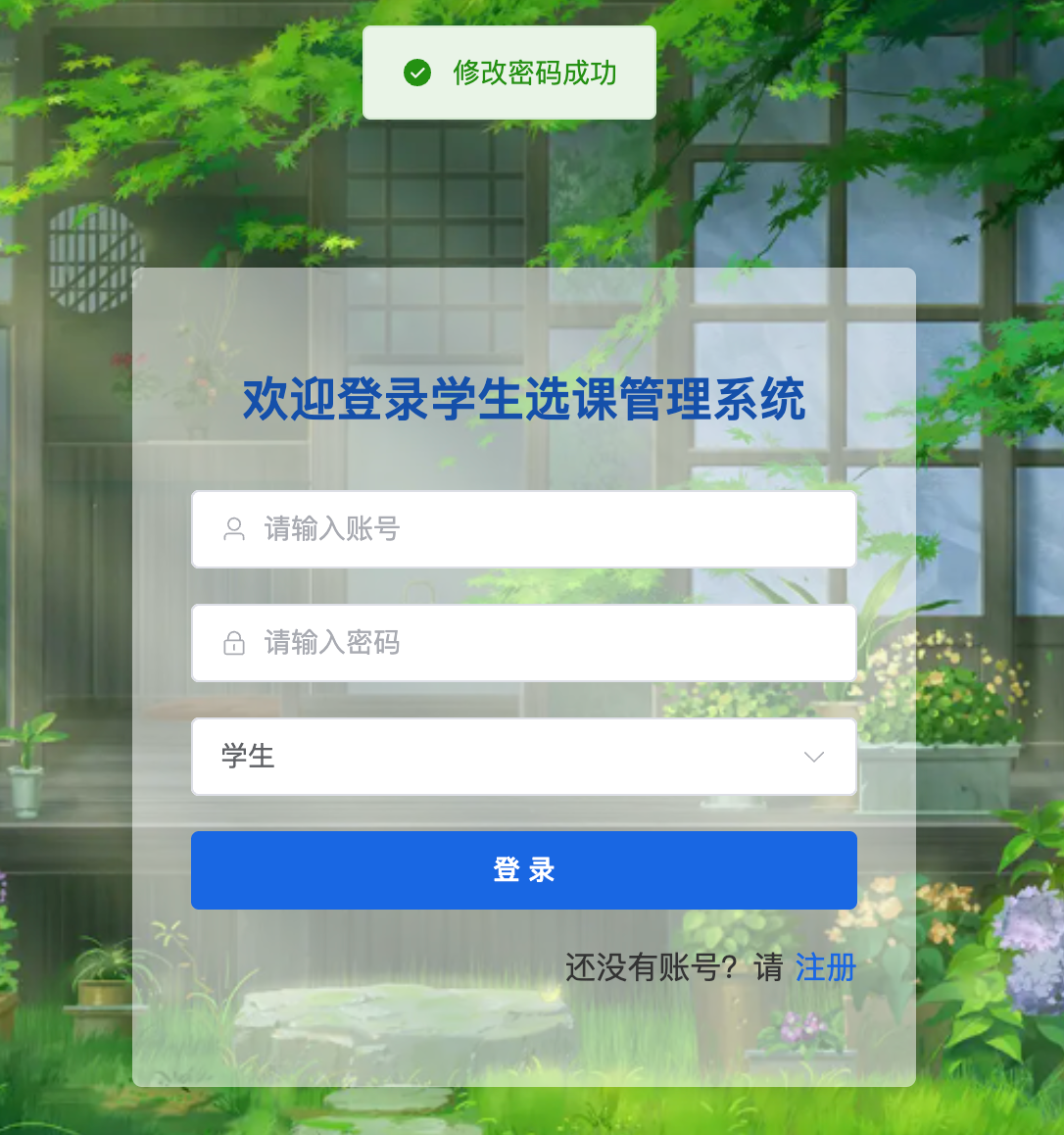 image-20250421221134607