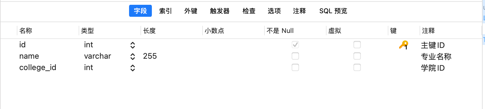 image-20250425210418400