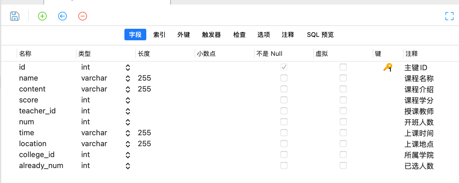 image-20250426214149453