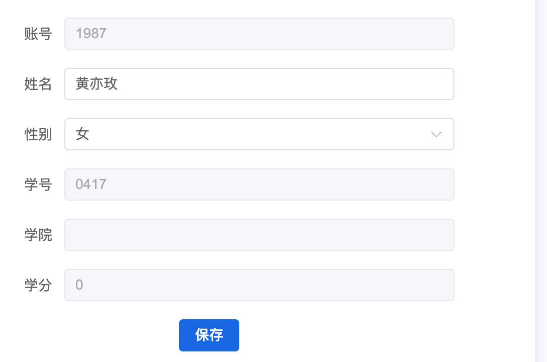 image-20250507222916974