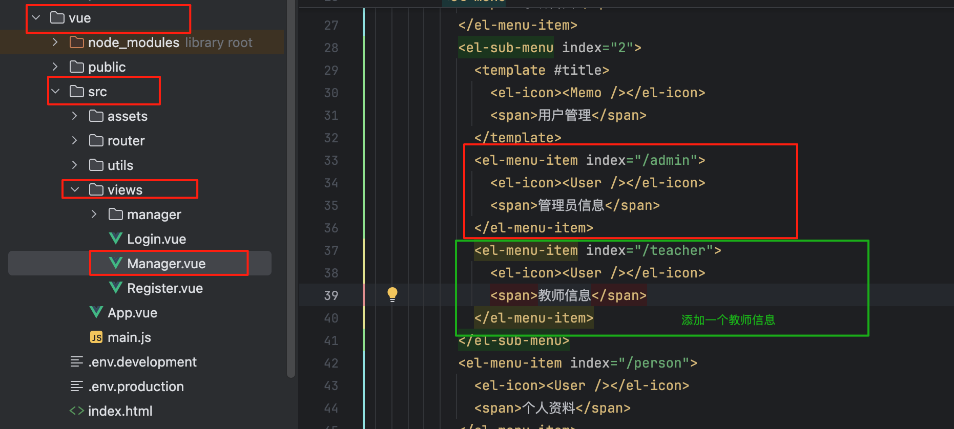 image-20250414223204643