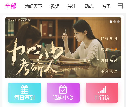 丧心病狂，站长竟对刘亦菲抱有这种想法！水晶之家惊天大内幕首次放出！