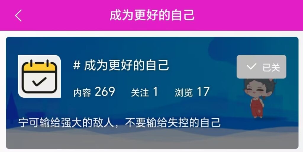 2024年结束了，年终总结